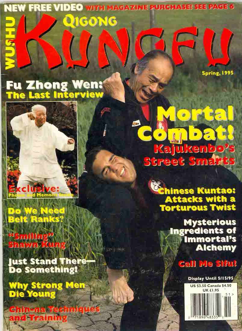 Spring 1995 Wushu Kung Fu